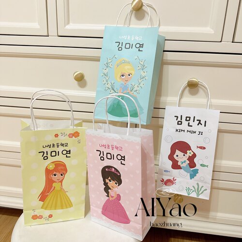 爱瑶｜小号手提 韩国礼品袋公主满月收纳袋礼物包装纸袋环保纸袋