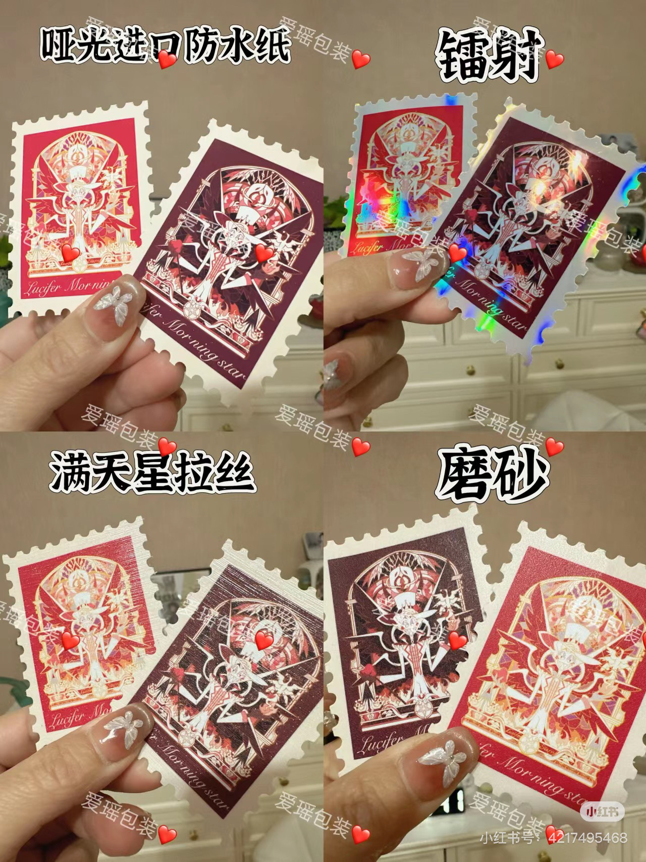 邮票贴纸来图定制手帐防水定做明星照片ins卡通手账贴画定制