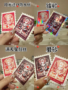邮票贴纸来图定制手帐防水定做明星照片ins卡通手账贴画定制