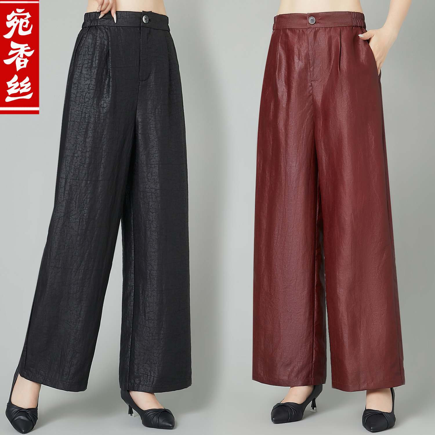 高端真丝香云纱阔腿裤女高腰直筒休闲长裤修身显瘦桑蚕丝春夏装新