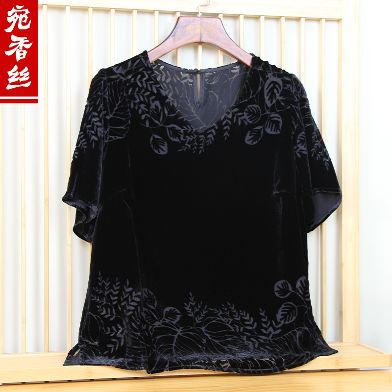 丝绒短袖T恤女桑蚕丝V领大码