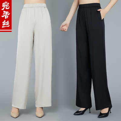 高端重磅真丝直筒裤女长裤桑蚕丝