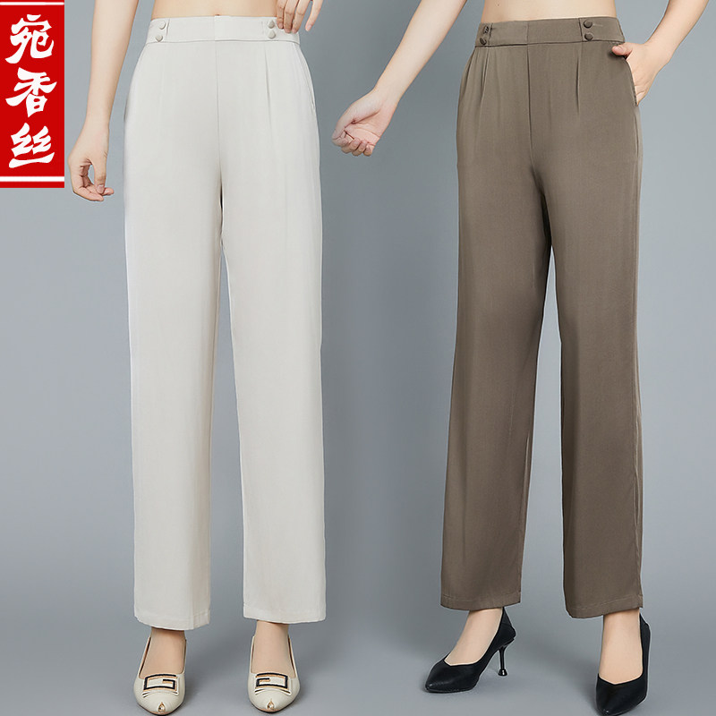 高端重磅真丝直筒长裤桑蚕丝高腰中老年休闲阔腿女裤妈妈夏装正品