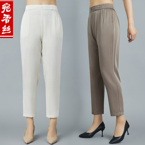 高腰小脚裤宛香丝九分裤桑蚕丝