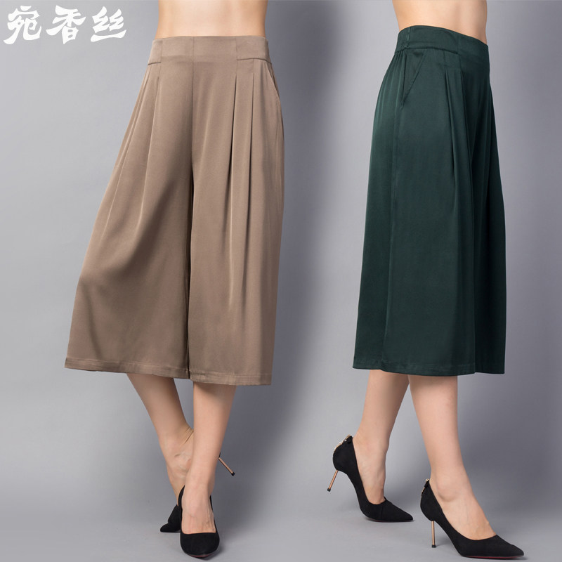 重磅裙裤真丝七分甩裤宽松大码桑蚕丝绸阔腿女裤杭州垂感夏季时尚