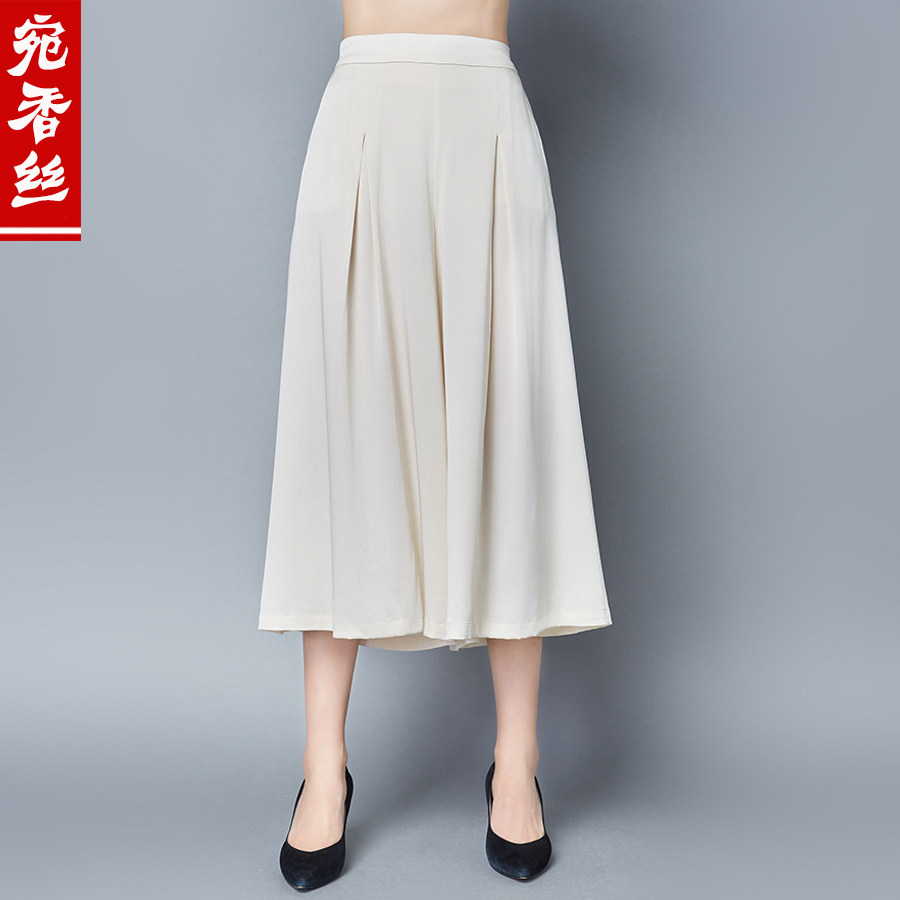 高端重磅真丝桑蚕丝绸宽松休闲八分裙裤甩裤阔腿女裤夏季垂感大码