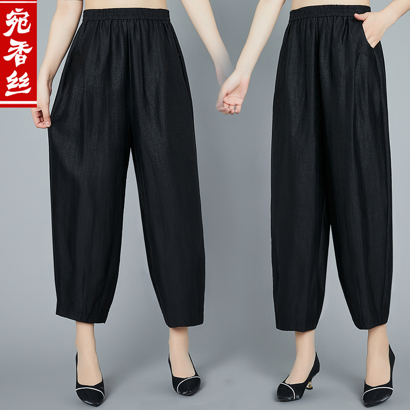 高端真丝香云纱哈伦裤女