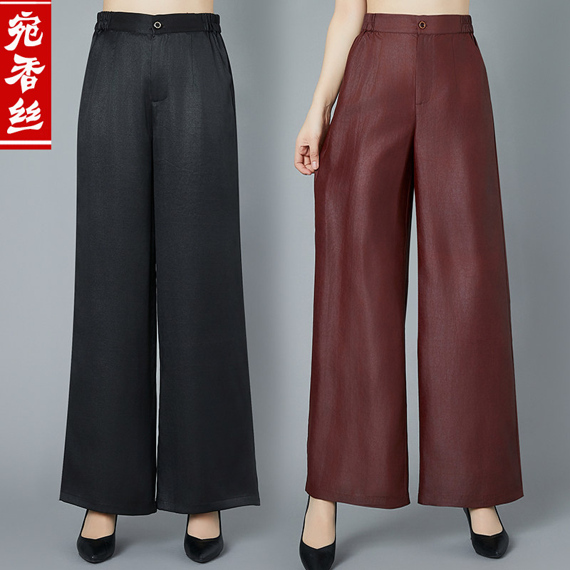 高端真丝香云纱直筒裤桑蚕丝绸大码长裤女时尚显瘦妈妈女裤夏阔腿
