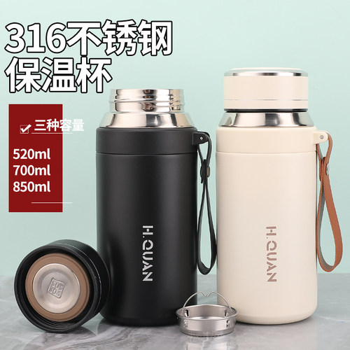 虎泉316不锈钢大容量保温杯