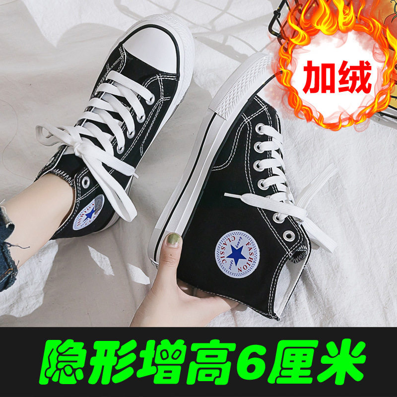 春秋新款加绒保暖帆布鞋高帮
