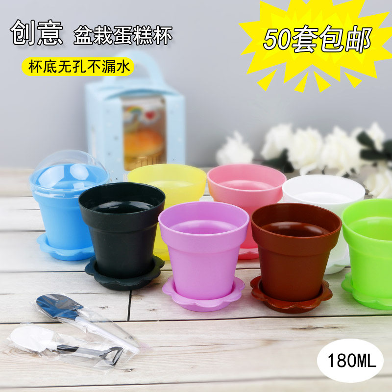 盆栽花盆蛋糕杯素材模板 盆栽花盆蛋糕杯图片下载 小麦优选