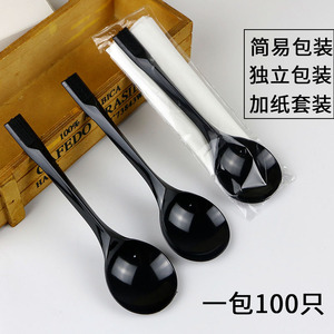 一次性勺子+纸巾套装黑色勺子大头勺饭勺粥勺甜品勺烧仙草勺100套