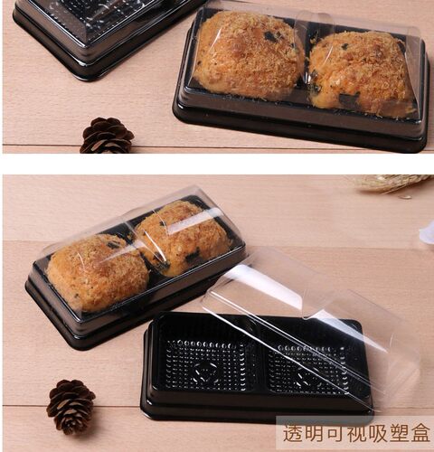 F72两格托馅饼盒 吸塑盒 西点盒 糕点盒 烘焙包装盒 寿司盒 150套 - 封面