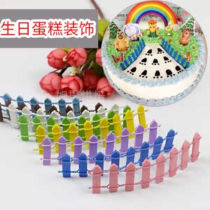 装扮用品 创意生日蛋糕情景摆件围栏 围墙 栅栏 房子护栏 可弯曲