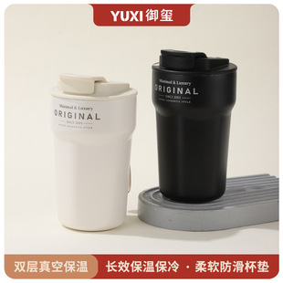 双饮两用环保密封保温咖啡杯防漏女生可爱高颜值便携水杯N003