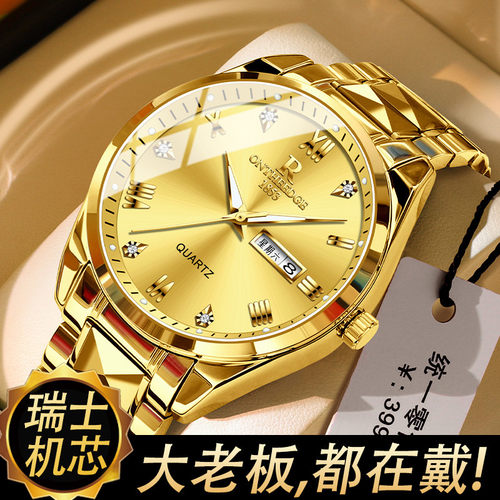 金表男士手表十大国产机械防水表