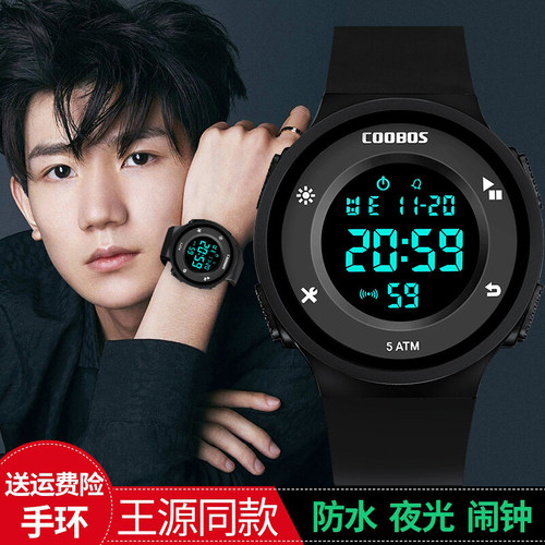 可定时闹钟电子手表男