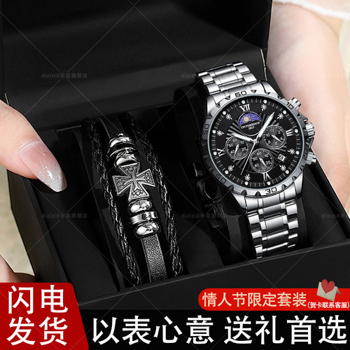 情人节礼物机械手表男防水高颜值