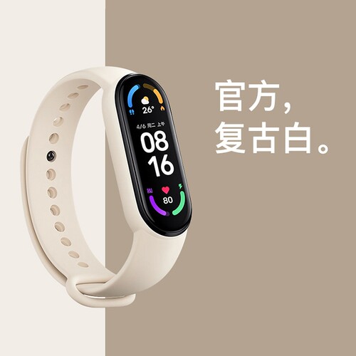 无线智能手环男女款手表防水