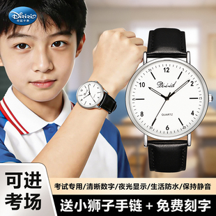 高中学生考试专用机械手表男款青少年初高中初中男孩防水静音石英
