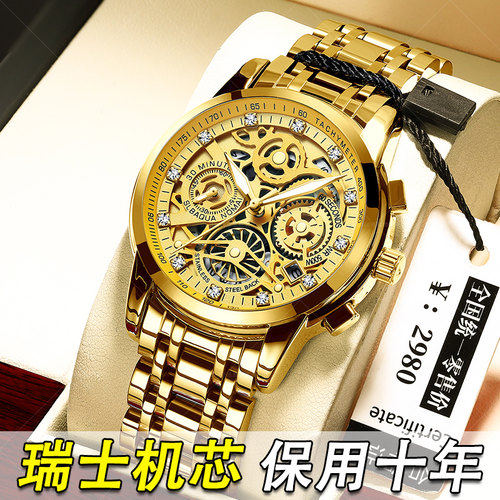 瑞士金表男士手表防水夜光机械