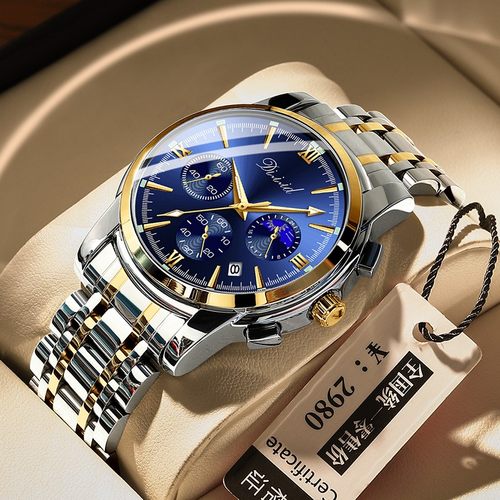 父亲节礼物推荐送爸爸老公手表