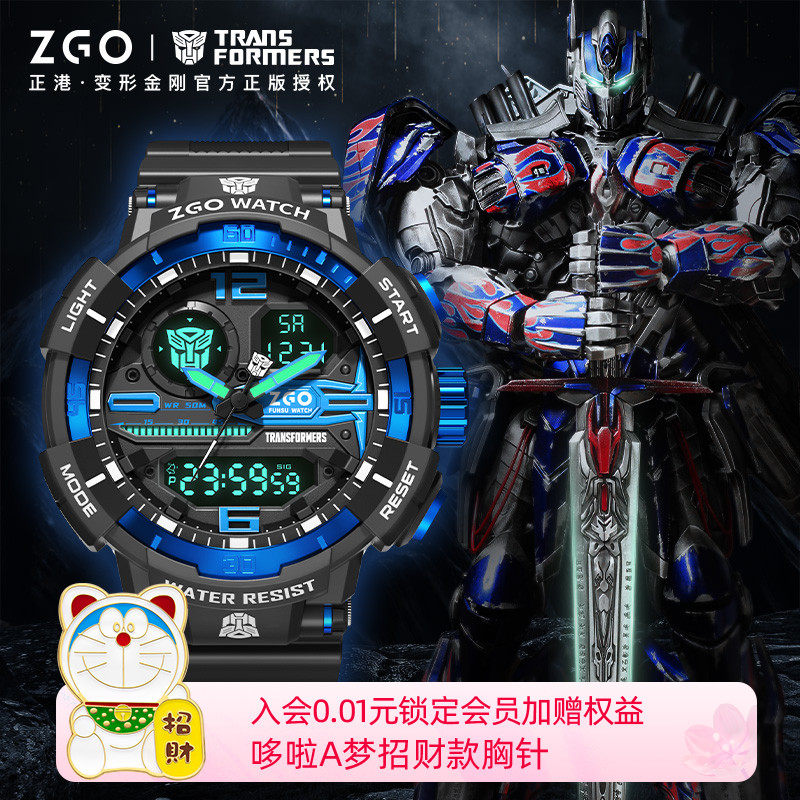 Optimus Prime Transformers Genuine Schoolboy birthday gift 15 Year-old boy 10 Practical pupils 13 children 12in the Festive supplies/Gift , Other Festival Gifts  category - from Buy2taobao.com to provide professional Taobao agent buy service