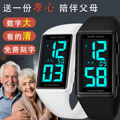 老人专用手表送妈妈爸爸大数字