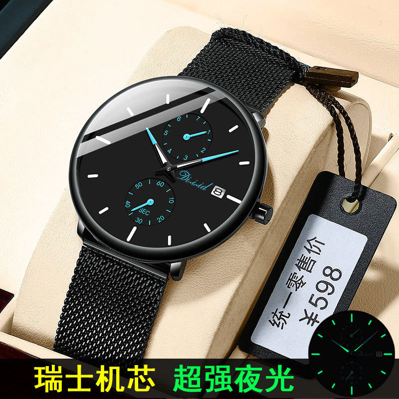 超薄2019新款瑞士虫洞概念手表男士学生潮流防水夜光霸气机械石英