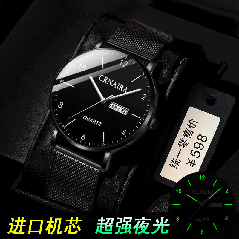 超薄高中生手表男学生初中潮流夜光防水机械男士手表2019新款瑞士