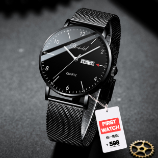 中考考试专用机械手表男款 2026新款 初中生静音青少年高中学生男士