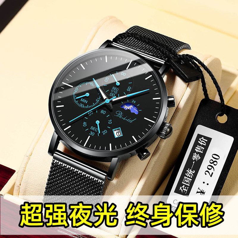 新概念瑞士进口手表男士机械表青少年高中学生潮流防水2021年新款