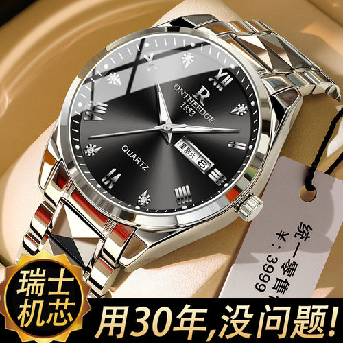 瑞士男士手表爸爸款正品防水商务