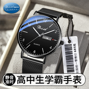 考试专用高中生学霸手表男款初中学生祇看时间青少年防水静音石英