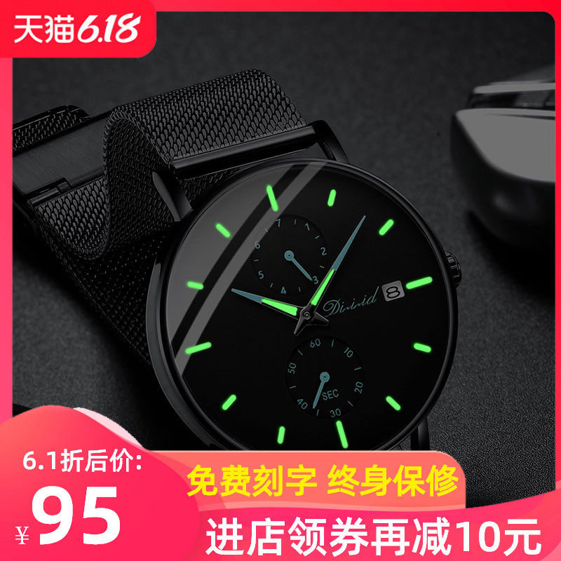 高中生虫洞概念手表男潮流初中学生防水夜光男士手表2019新款瑞士