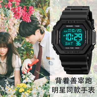 背着善宰跑柳善宰同款 初中学生多功能运动高中高颜值 电子手表男款
