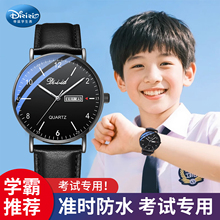 静音新款青少年机械初中生手表男款高中学生只看时间国考考试专用