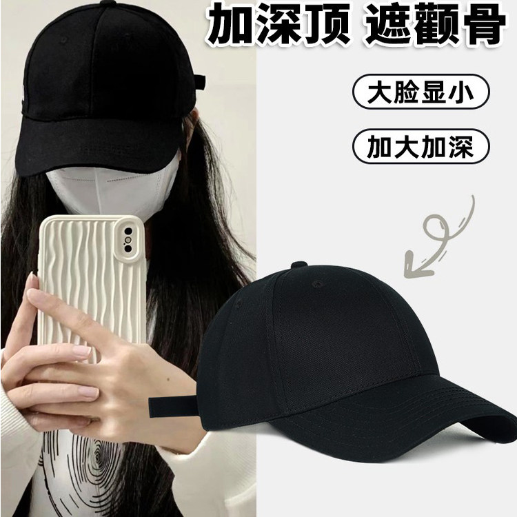 大头围硬顶加大鸭舌帽子女夏季遮阳加宽帽檐显脸小棒球帽男