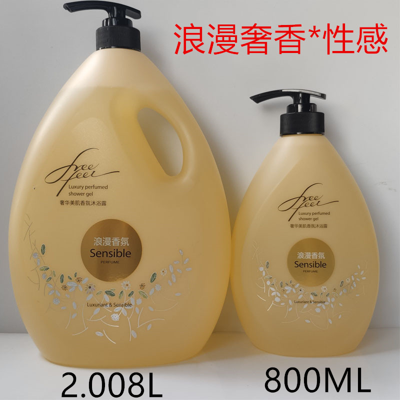 庄雅自由自在奢华美肌香氛沐浴露浪漫沐浴液清洁肌肤大小瓶家庭装