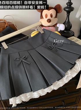 裙子女春夏蕾丝花边灰色半身裙辣妹蝴蝶结防走光蓬蓬百褶a字裙裤