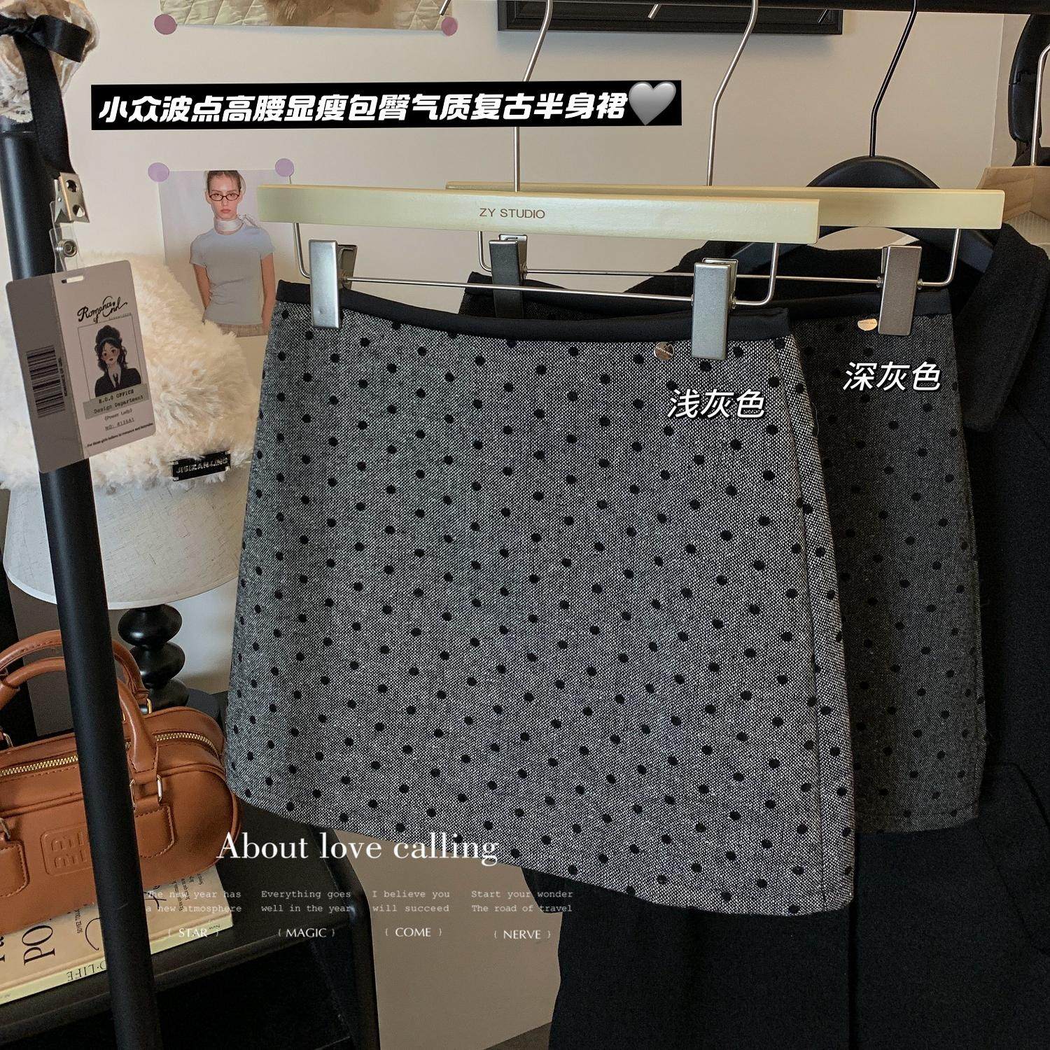 大码高腰灰色波点半身裙秋冬显瘦毛呢a字裙胖mm防走光包臀短裙女