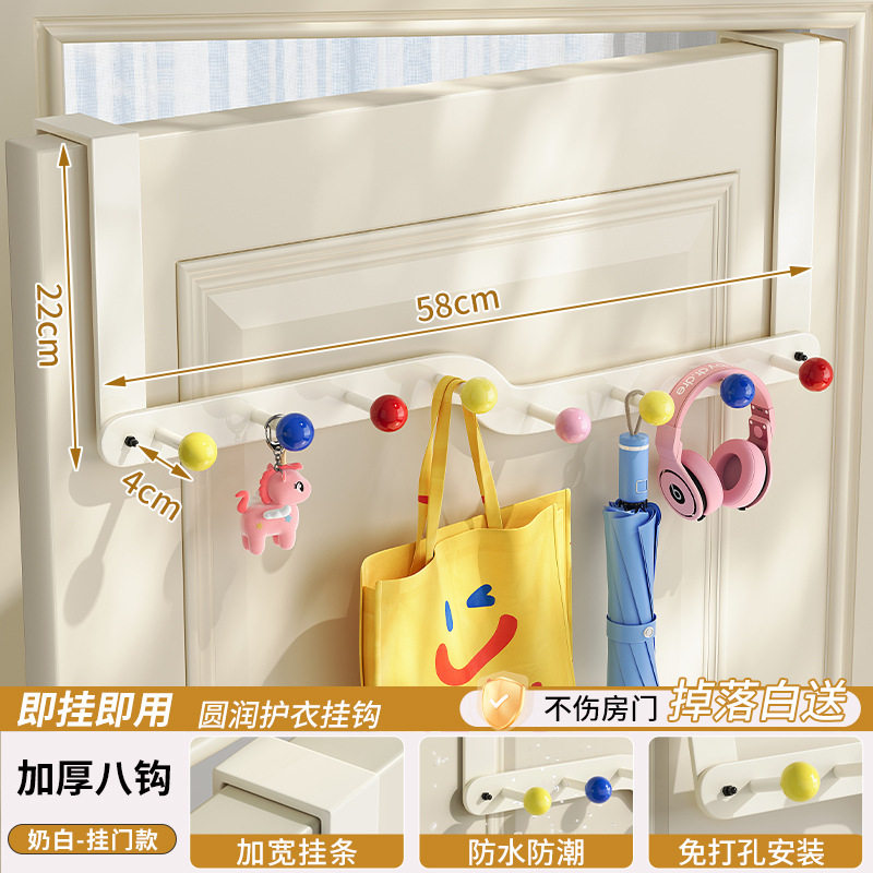 多巴胺门后挂钩衣服挂架卧室挂钩壁挂墙上免打孔强力浴室收纳神器,收纳整理,挂门置物架,淘宝优惠券,粉丝福利购,淘宝优惠卷