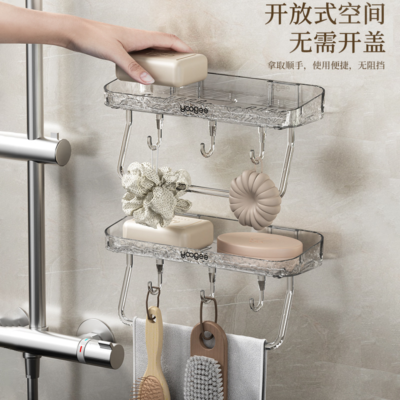 肥皂盒免打孔壁挂式双层沥水