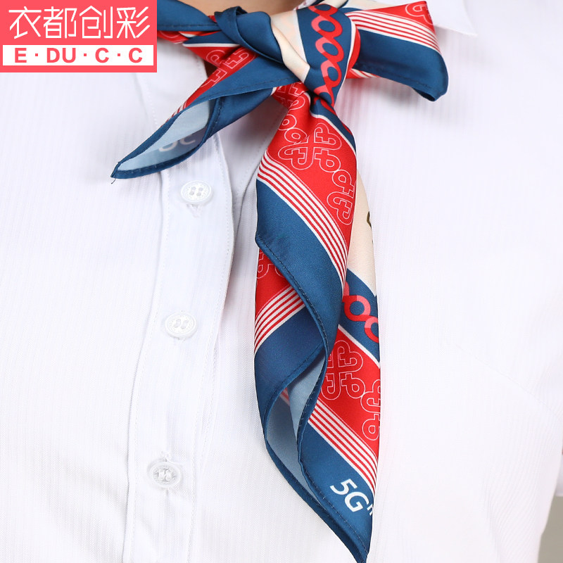 2023新款大方巾中国联通工作围巾/丝巾/披肩