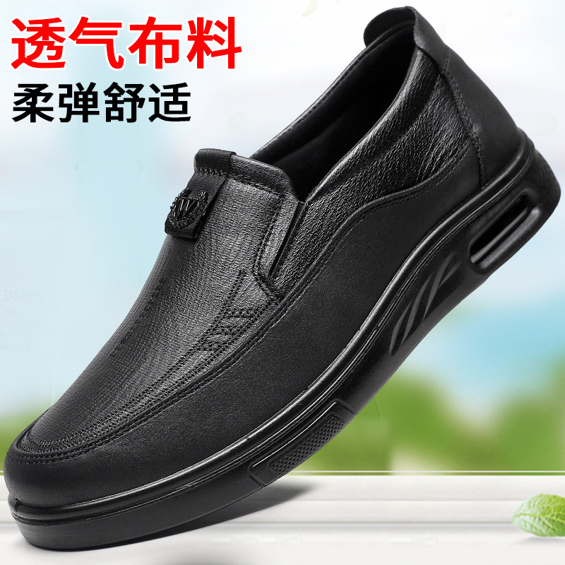 老北京布鞋春秋男鞋中老年透气仿皮爸爸鞋轻便防滑舒适商务休闲鞋,流行男鞋,布鞋,淘宝优惠券,粉丝福利购,淘宝优惠卷