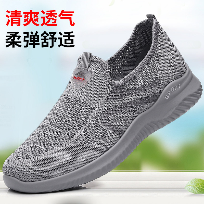 老北京布鞋网鞋爸爸软底防滑