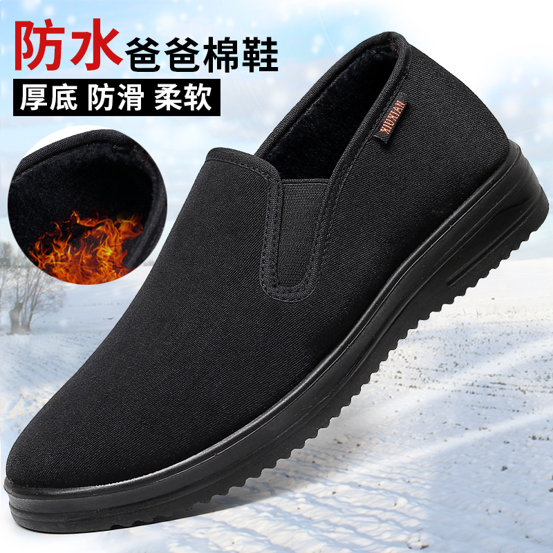 冬季老北京布鞋加绒黑色软底保暖