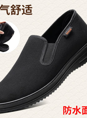 老北京布鞋男透气中老年老人爸爸鞋休闲软底鞋酒店黑色工作鞋防滑