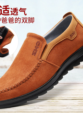 老北京布鞋男春秋单鞋老人休闲鞋套脚特大码男鞋45码中老年爸爸鞋