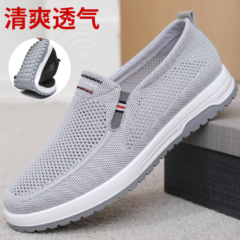 老北京布鞋透气舒适夏季男网鞋